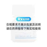 奮乃靜片