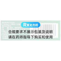 馬來(lái)酸噻嗎洛爾滴眼液(郎福清)