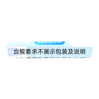 洛索洛芬鈉片(九典)