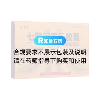 七鞭回春樂膠囊(珍芝堂)