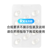 大蒜素軟膠囊(華世)
