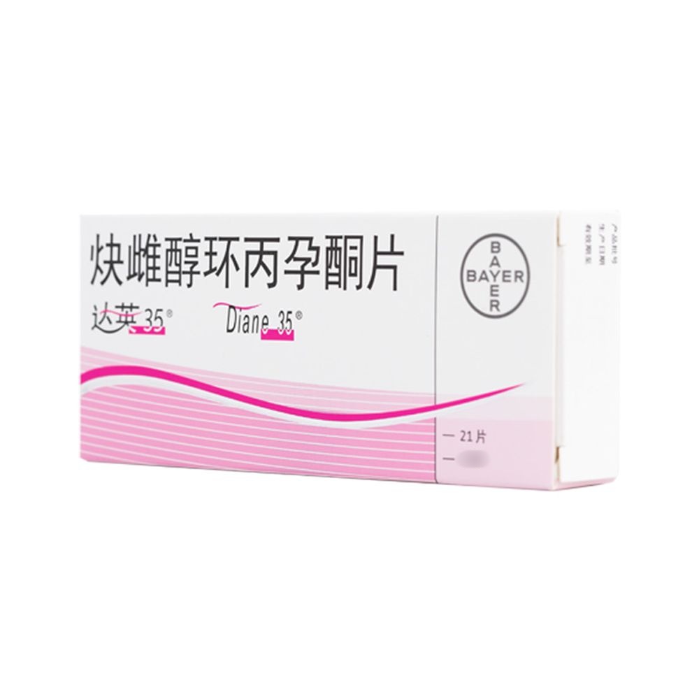 炔雌醇环丙孕酮片