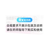 炔雌醇環(huán)丙孕酮片(達(dá)英-35)