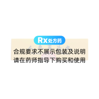 人參再造丸(同仁堂)(大蜜丸)