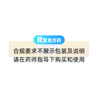 人參再造丸(同仁堂)(大蜜丸)