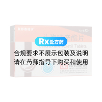 头孢呋辛酯片(联邦赛福欣)