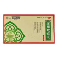 连翘败毒丸(童达)