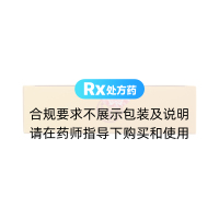 人參再造丸(同仁堂)(大蜜丸)