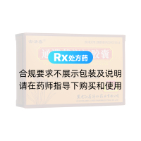 通滯蘇潤(rùn)江膠囊(古活喜)