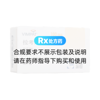 拉考沙胺片(維派特)