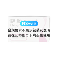 司美格鲁肽注射液(诺和盈)