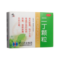 二丁颗粒(修正)