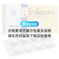 富馬酸喹硫平片(啟維)