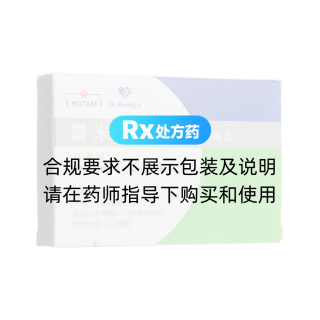 雷米普利片(瑞素坦)