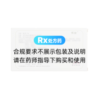 頭孢地尼分散片(博駿)