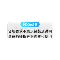 鹽酸氮?斯汀片(敏奇)