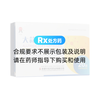 大蒜素軟膠囊(華世)