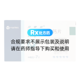 阿托伐他汀钙片(立普妥)