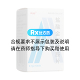 鹽酸金剛烷胺片(鵬鷂)