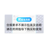 恩替卡韋片(博路定)