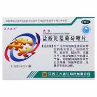 盐酸氨基葡萄糖片(正大九力)