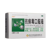 抗病毒口服液(午时)