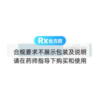 丹桂香胶囊(东泰)