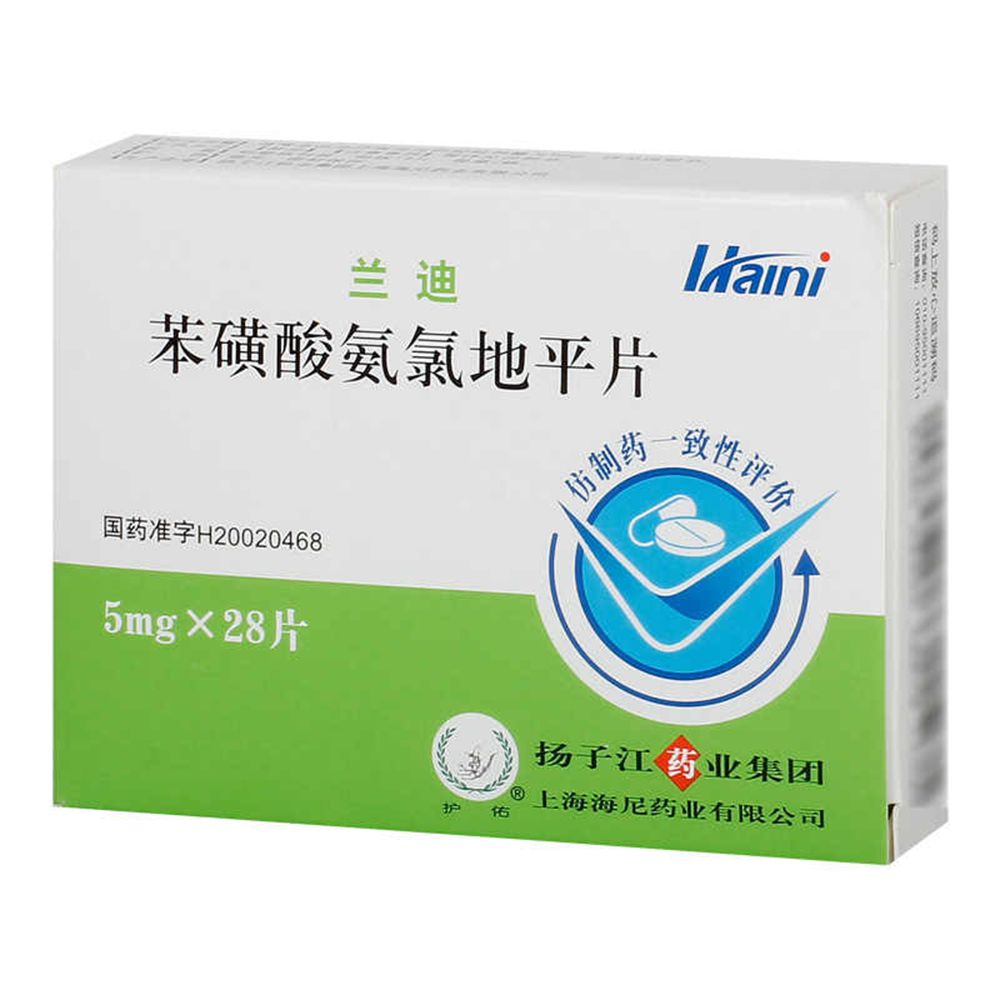 苯磺酸氨氯地平片