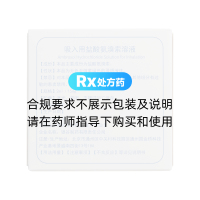 吸入用盐酸氨溴索溶液(力希畅)