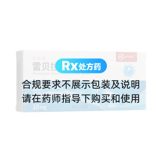 雷貝拉唑鈉腸溶片(舒泰得)