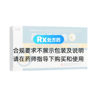 丹桂香胶囊(东泰)