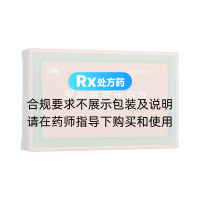 羅補(bǔ)甫克比日丸(昆侖山)