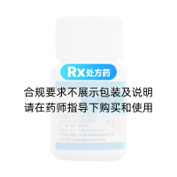 維生素B12片(堯華)