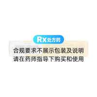 冰黃膚樂(lè )軟膏(健沛優(yōu))