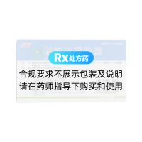 諾氟沙星膠囊(萬通)
