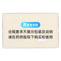 鎖精丸(同仁堂)