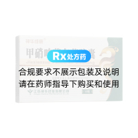 甲硝唑芬布芬膠囊(神華維康)