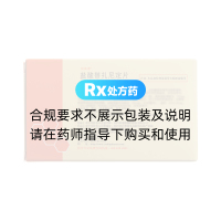 鹽酸替扎尼定片(凱萊通)