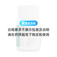 復(fù)方利血平片(同達(dá)莫星)