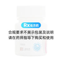 卡馬西平片(人福)