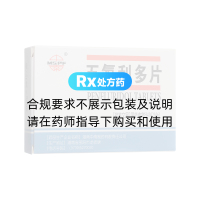 五氟利多片(中南)