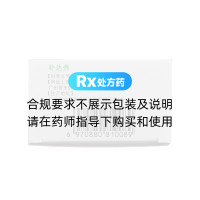 氯化鉀緩釋片(補達秀)
