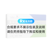 雷米普利片(瑞素坦)