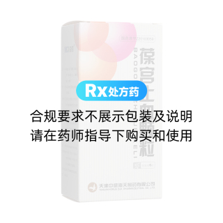 葆宮止血顆粒(100益佰)