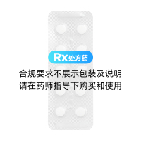伏立康唑片(匹納普)