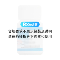 維生素B12片(堯華)