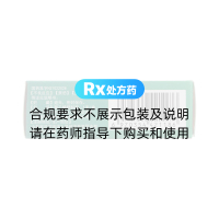 马来酸噻吗洛尔滴眼液(郎福清)