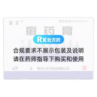 癬藥膏(愈芙)