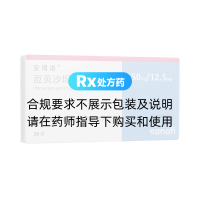 厄貝沙坦氫氯噻嗪片(安博諾)