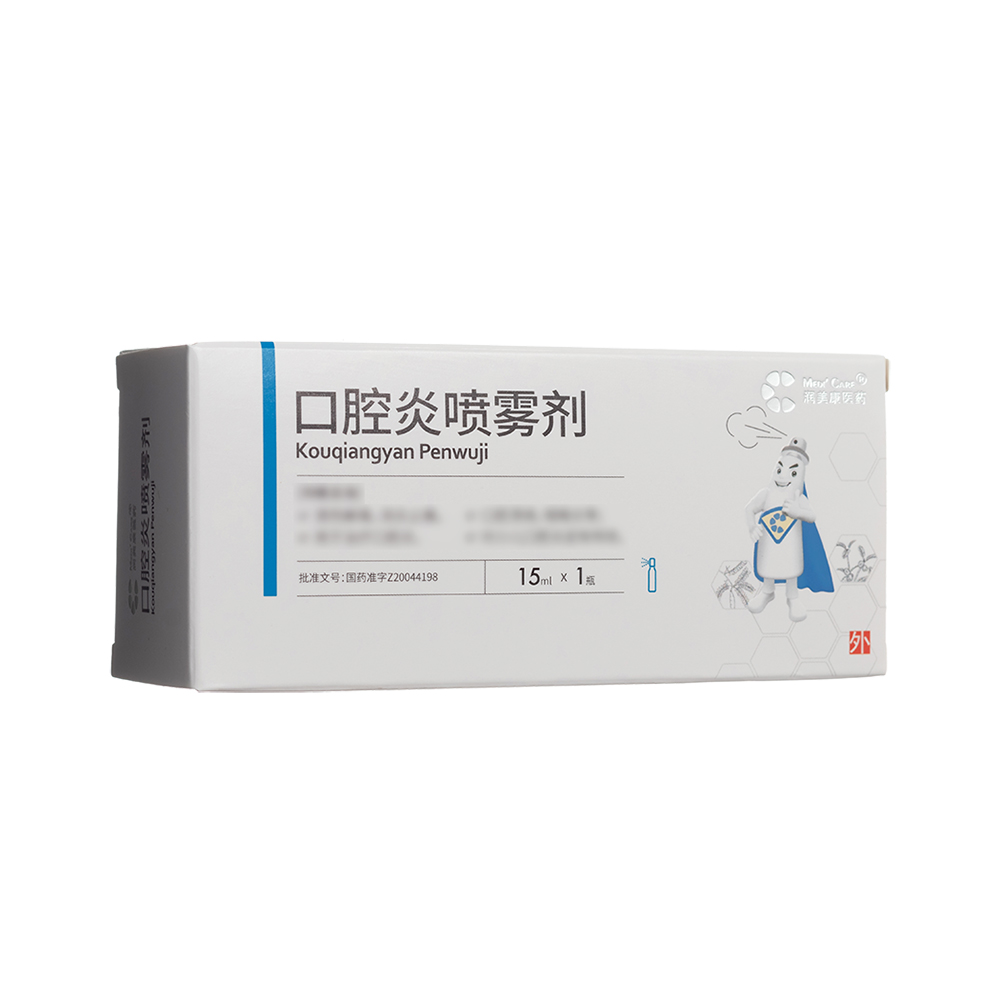 口腔炎喷雾剂(润美康医药)